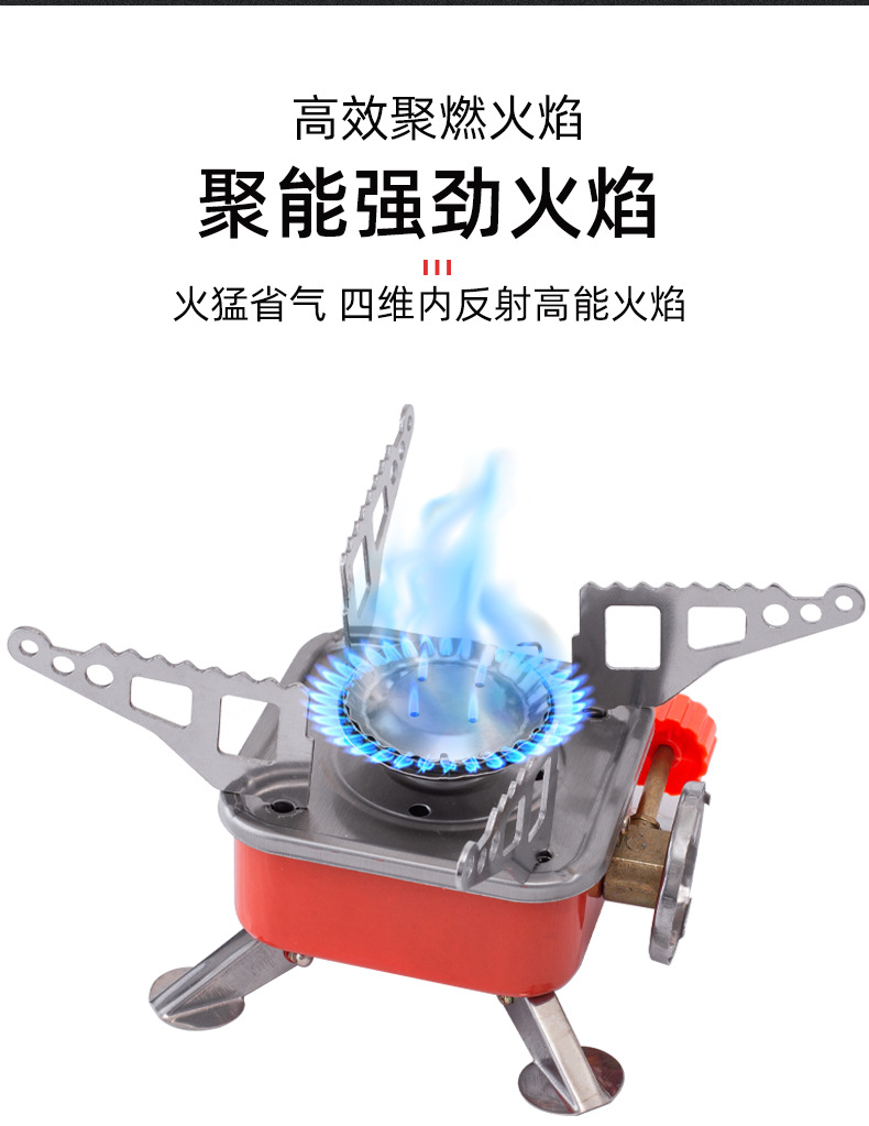 Wholesale of outdoor mini portable folding square stoves, camping stoves, gas stoves, car stoves and stove heads pic 5