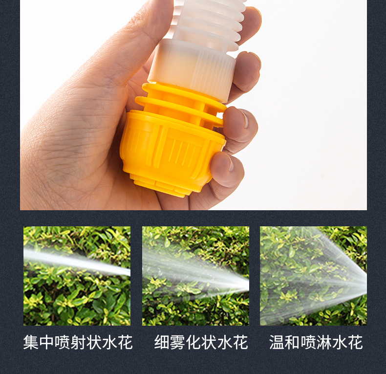 可调节直喷洗车塑料水枪黄色4分6分1寸调节水枪宝塔尾巴调节枪详情6