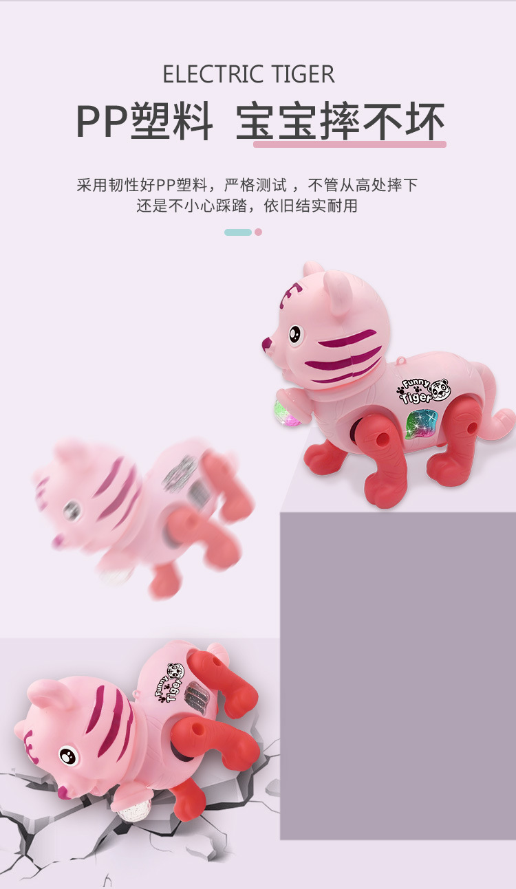 Игрушечные игрушки из мультяшного тигра pic 17