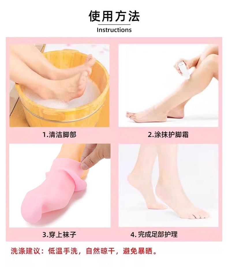 硅胶袜保湿足套防裂软化老茧角质脚膜套沙滩袜柔软防护足套详情14
