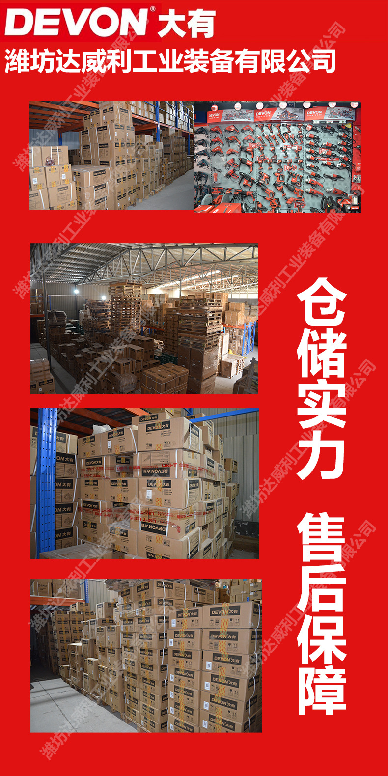 大有5401充电式电锤轻型无刷锂电池多功能两用无线冲击钻电动工具详情1