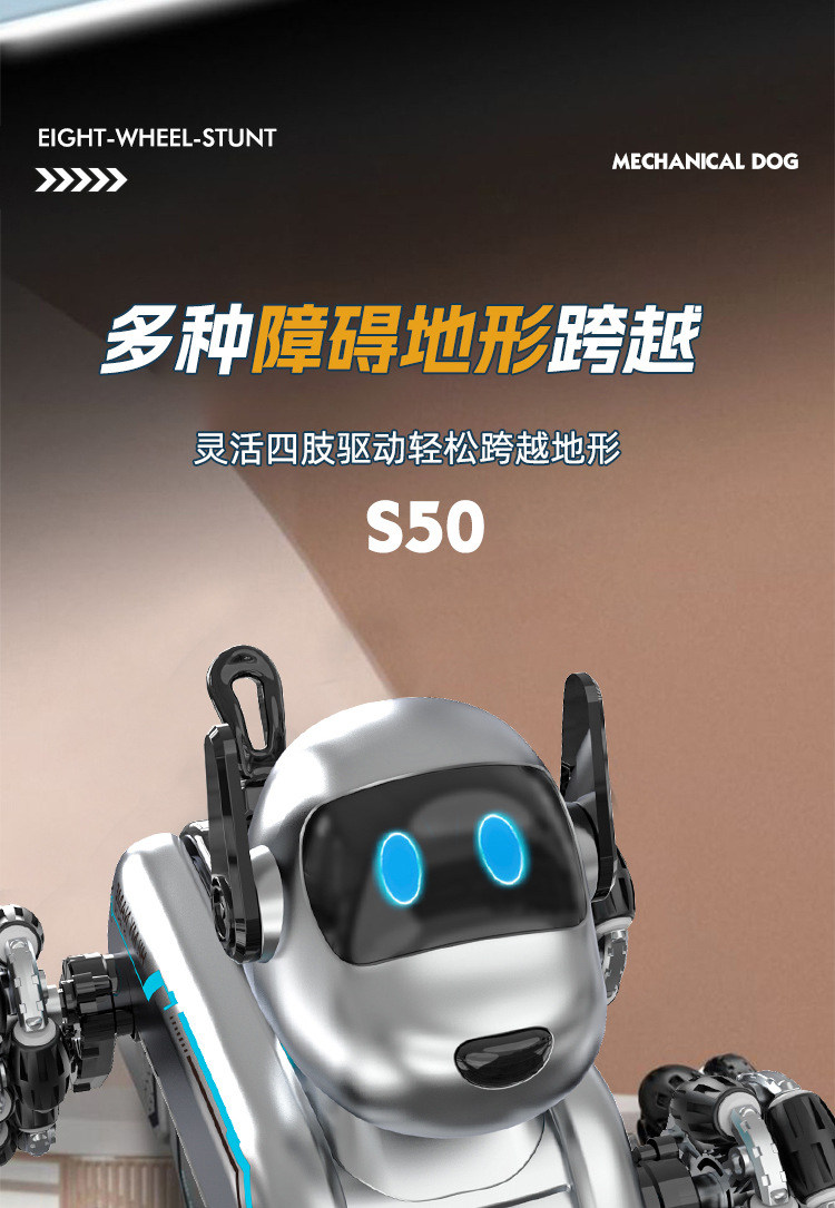 跨境机械狗八轮特技遥控玩具儿童手势感应攀爬变形电动智能机器狗详情10