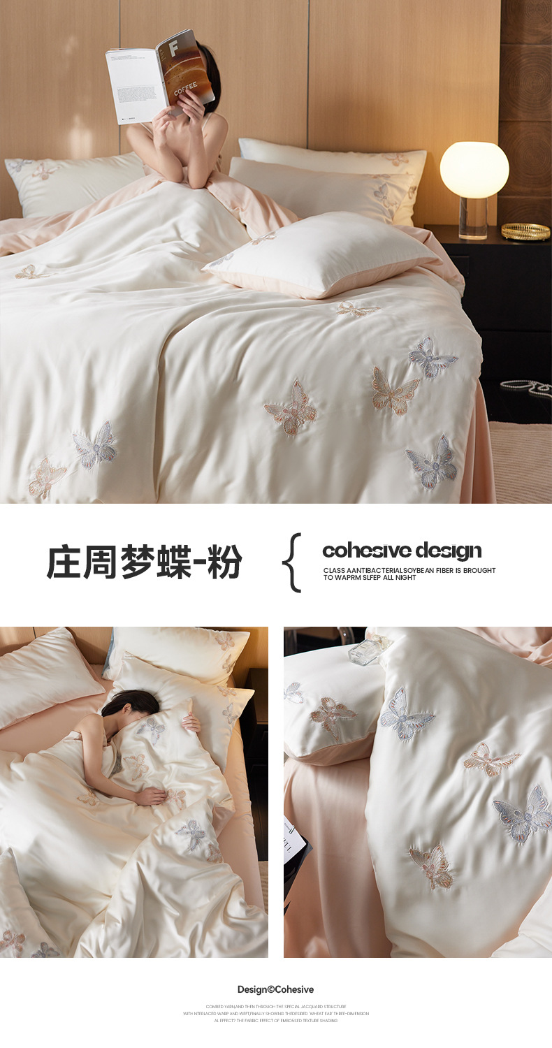 Class A light luxury high-end imported 100 Lensing Tencel embroidery four-piece set summer ice silk bed sheets, duvet covers and bedding pic 17