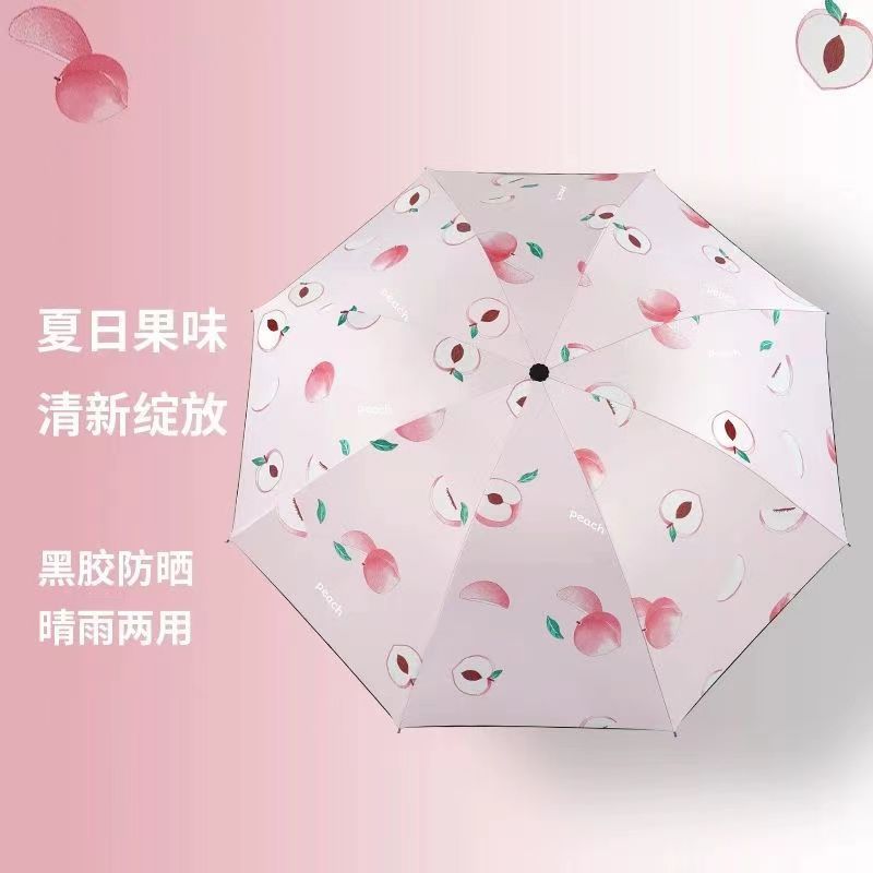 水果手动雨伞晴雨两用折叠遮阳伞太阳伞创意防晒广告伞批发黑胶伞详情8
