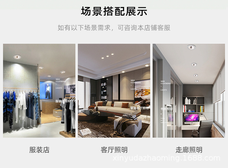 Ultra-thin led embedded downlight, simple ceiling, anti-glare, home living room project, high-brightness without main light, commercial lighting pic 10