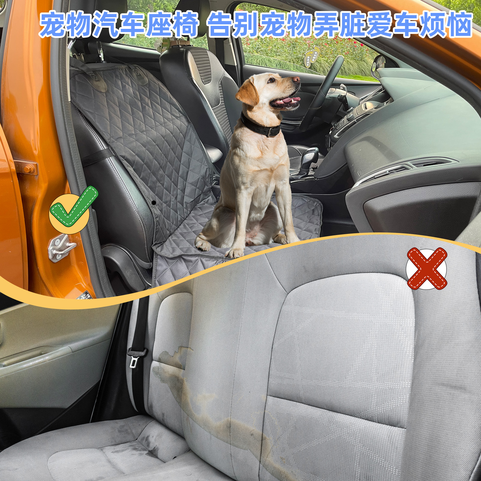 Car pet MATS, waterproof and dirt-resistant car dog MATS, car pet passenger seat MATS, dog beds, front car dog MATS pic 7
