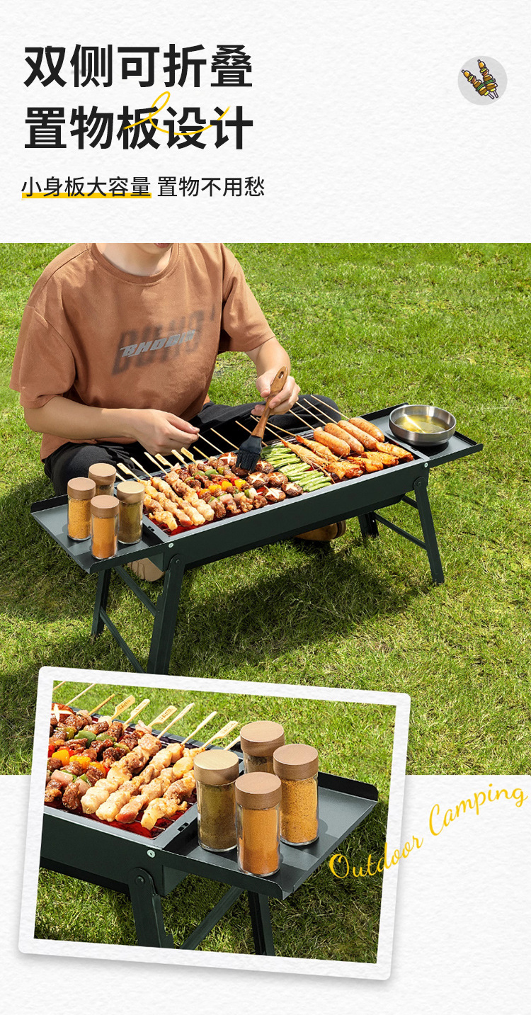 New type of barbecue grill, household barbecue rack, outdoor portable folding barbecue grill, small barbecue tools, charcoal rack pic 3