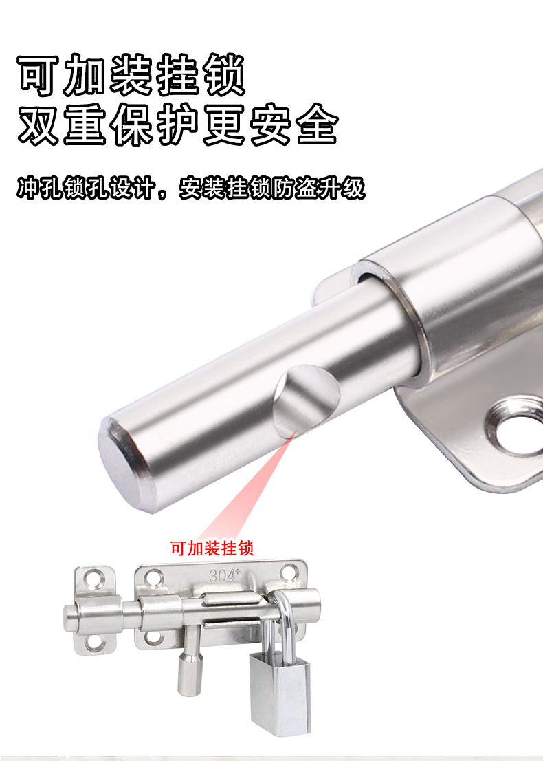 ✅免打孔304不锈钢插销木门房门卫生间插锁门栓防盗老式推拉扣自详情8