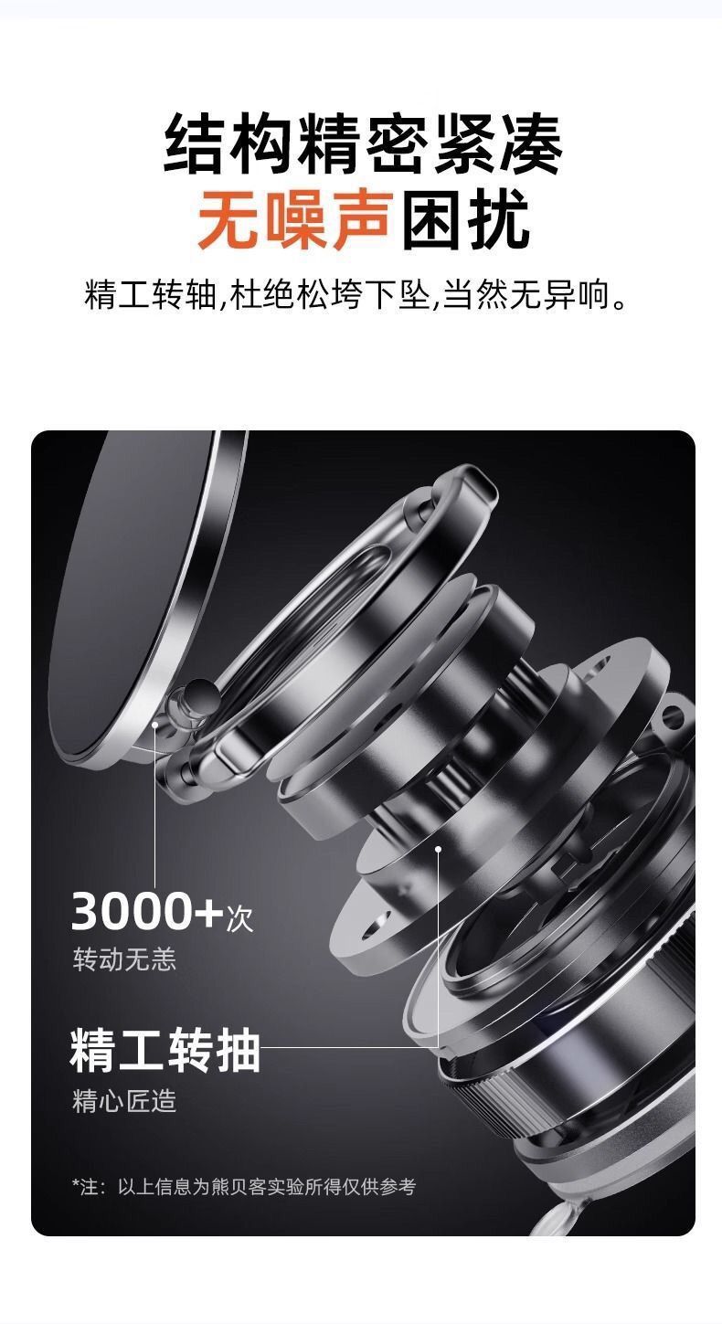 新款磁吸车载手机支架真空吸附仪表台汽车通用桌面多功能导航支架详情14