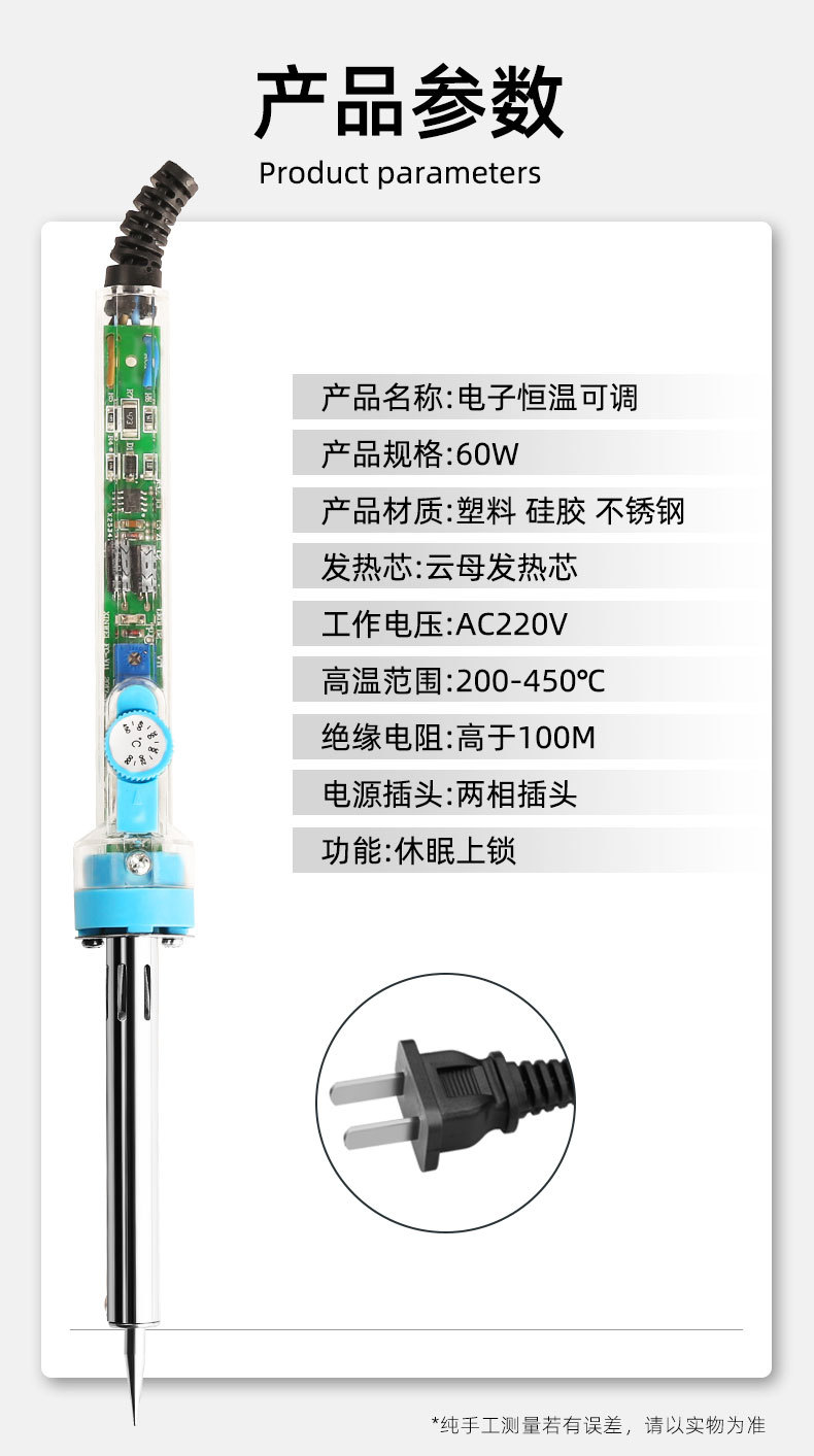Wholesale soldering irons with pointed and flat nozzles, external heating, adjustable temperature, high-power soldering pens, and household repair soldering tools pic 26