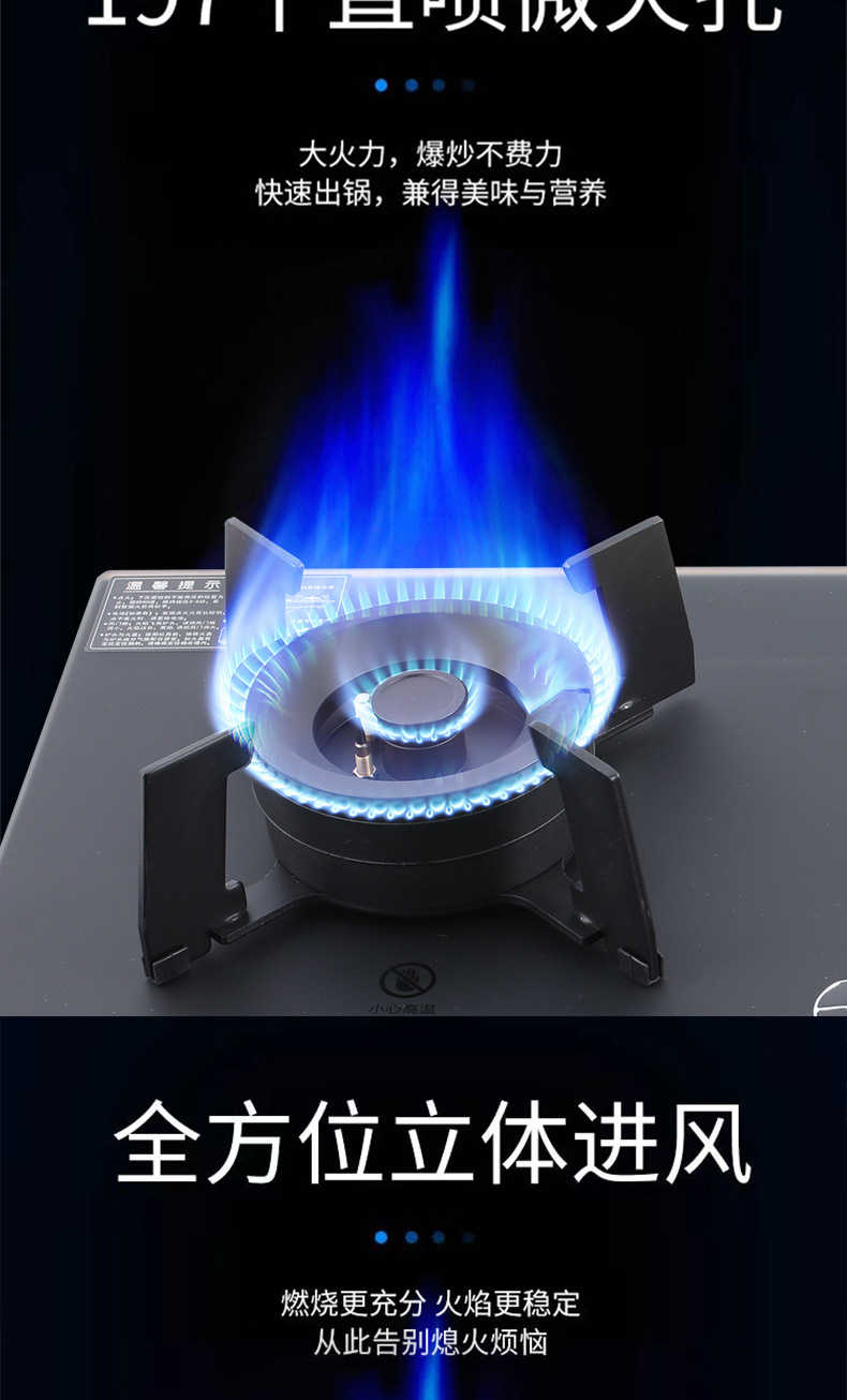 煤气灶 家用批发天然气灶液化气灶台嵌入式猛火灶折叠 燃气灶双灶详情6