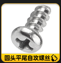 304不锈钢PWM十字圆头带垫片螺丝带介机螺钉把手拉手螺丝M4/M5/M6详情12