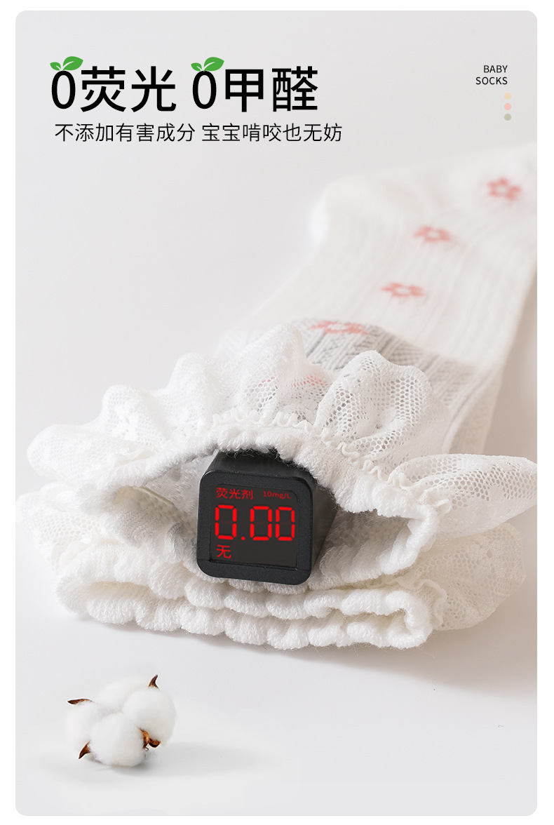 2026春夏过膝防蚊宝宝袜薄款透气甜美花边婴儿袜子公主风童袜详情11