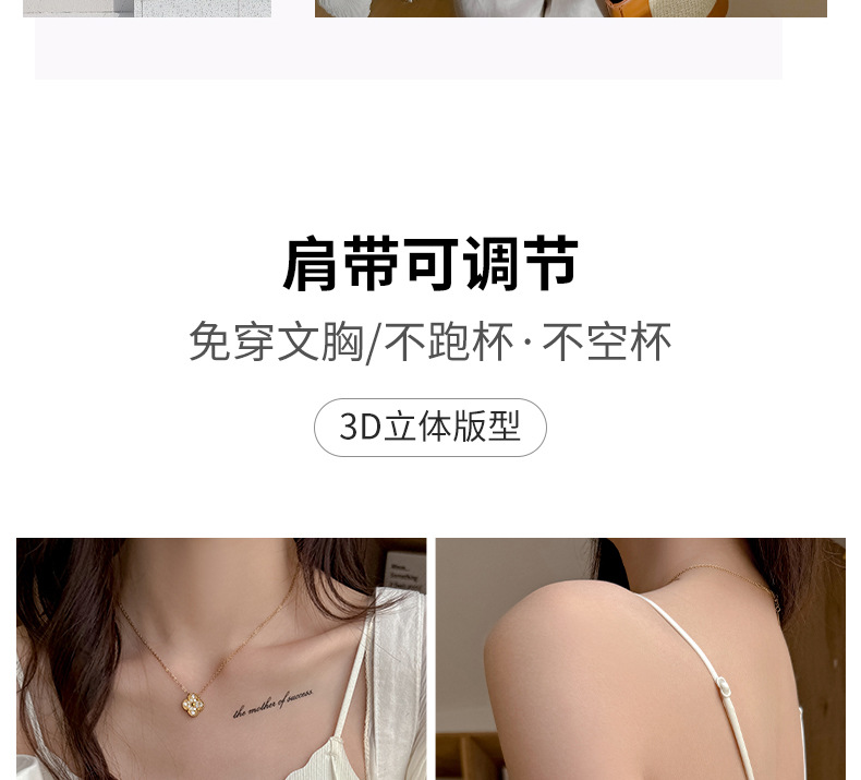 春夏季冰丝无痕带胸垫固定杯打底吊带背心女式内搭设计感性感上衣详情6