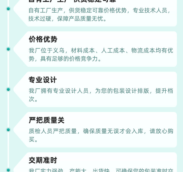 现货opp平口袋 糖果饰品透明包装袋 面包礼品塑料袋 pe小袋子批发详情7