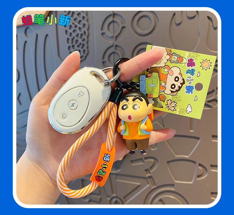 正版蜡笔小新户外时光系列钥匙扣可爱潮玩公仔玩偶钥匙链书包挂件详情15