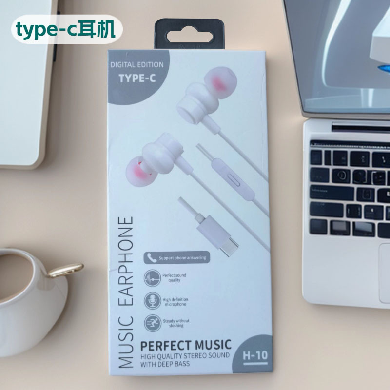 The new Sogo headphones are in-ear type with microphone and line control TYPE-C digital head, suitable for Apple and Huawei mobile phones pic 3