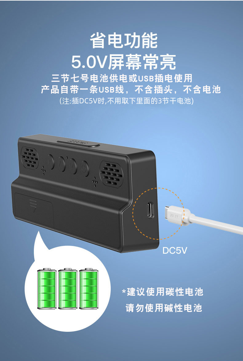 跨境推荐LED镜面电子闹钟USB电池两用智能声控时钟学生专用闹钟详情18