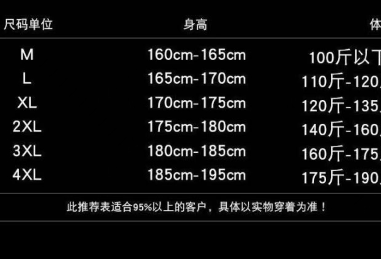时尚美式高街弯刀休闲裤男秋冬季潮宽松运动小众垂感百搭直筒裤子详情1