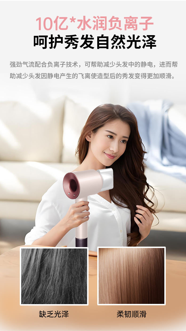 Huaqiangbei hair dryer, Dyson hair dryer, high-power hair salon, household negative ion, non-damaging hair, high-speed hair dryer pic 10