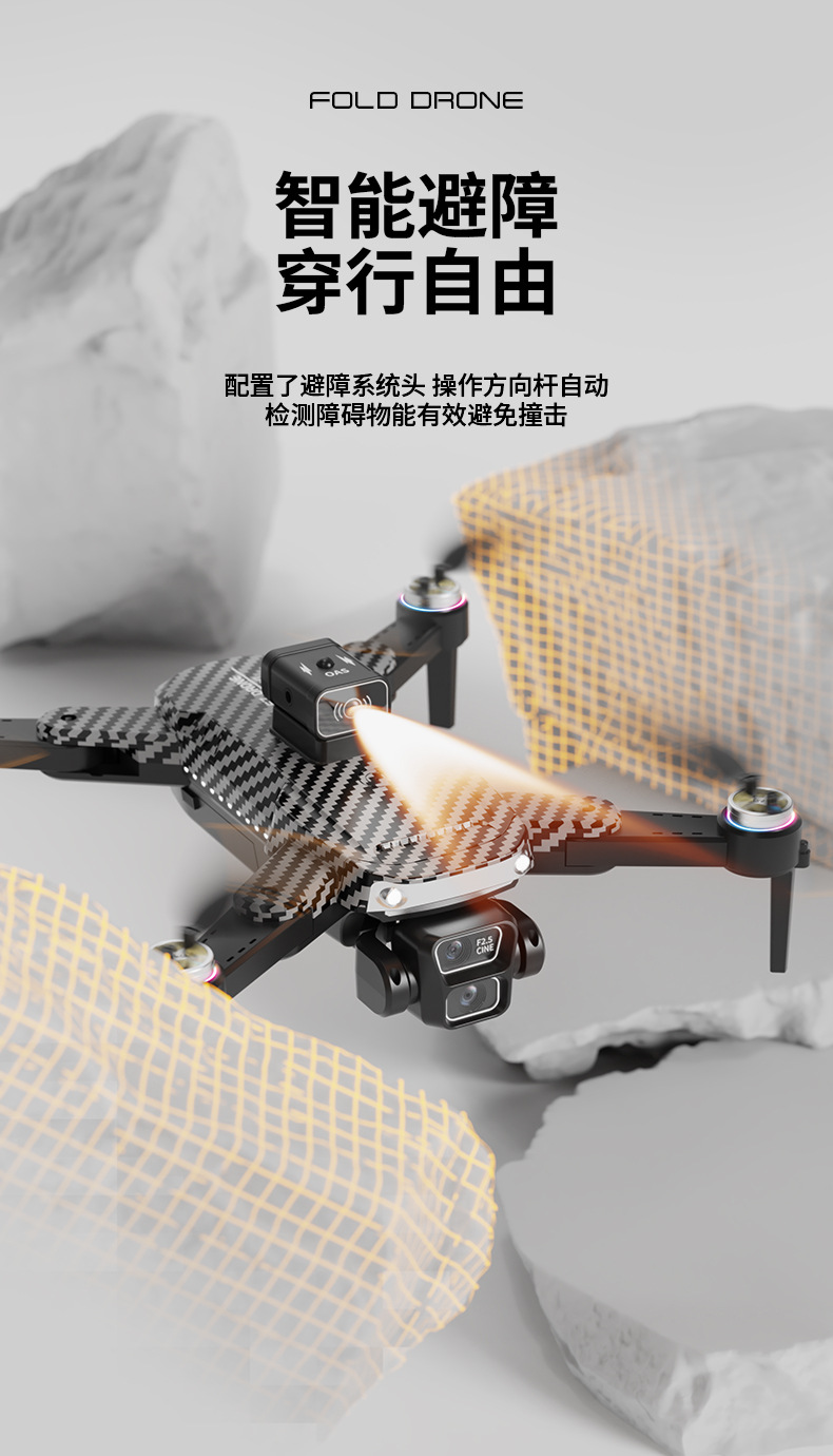 无人机S7H跨境高清航拍无刷电机电调高清航拍遥控带屏幕玩具批发详情4