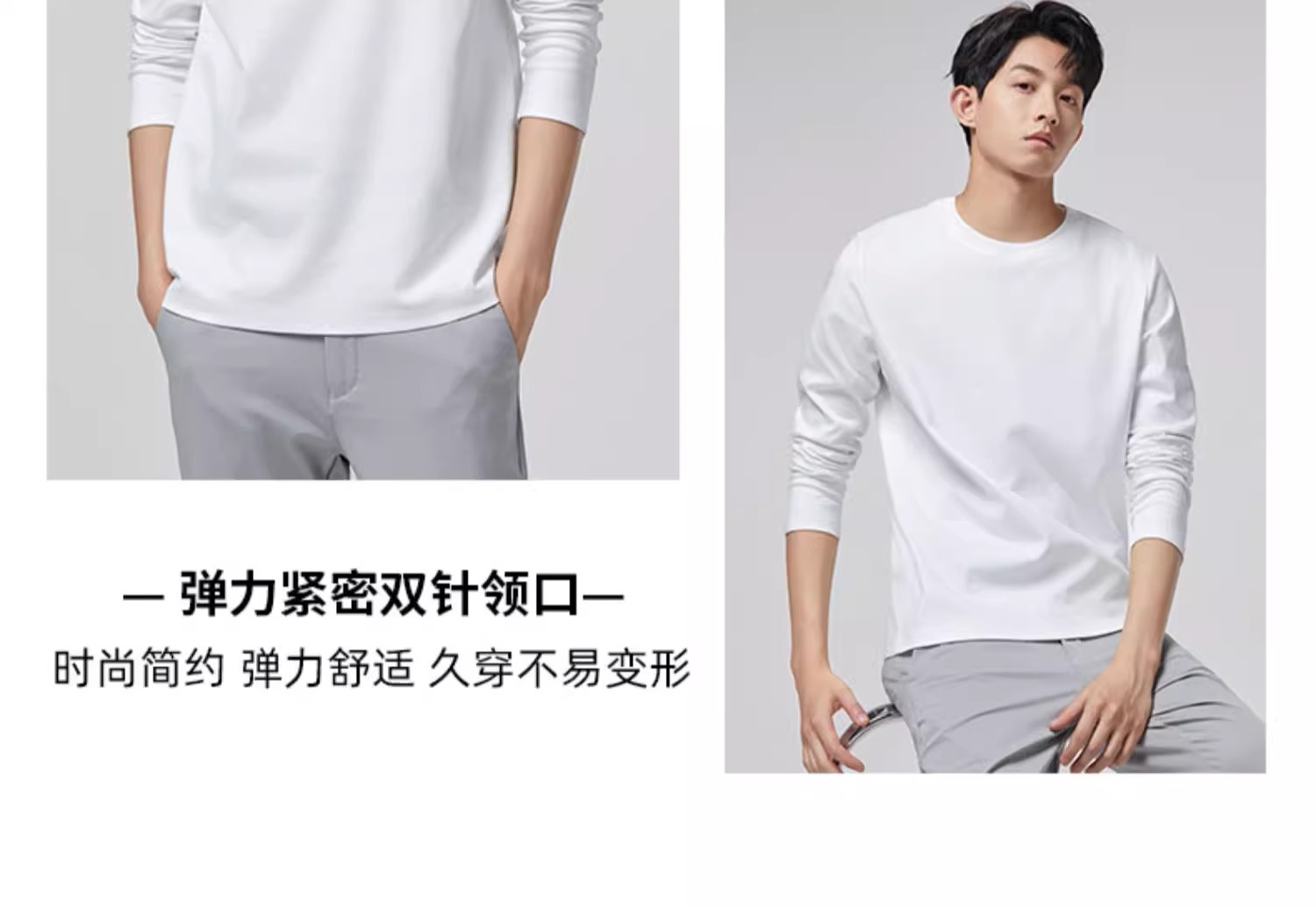 丝光棉长袖T恤青年男打底衫宽松高级感春秋装上衣打底衫批发详情20