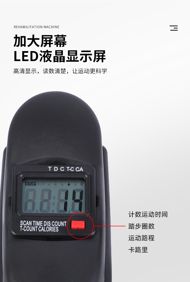 Home mini exercise bike, step machine, pedal machine, leg slimming, elderly rehabilitation, pedal machine, weight loss, exercise and fitness equipment pic 8