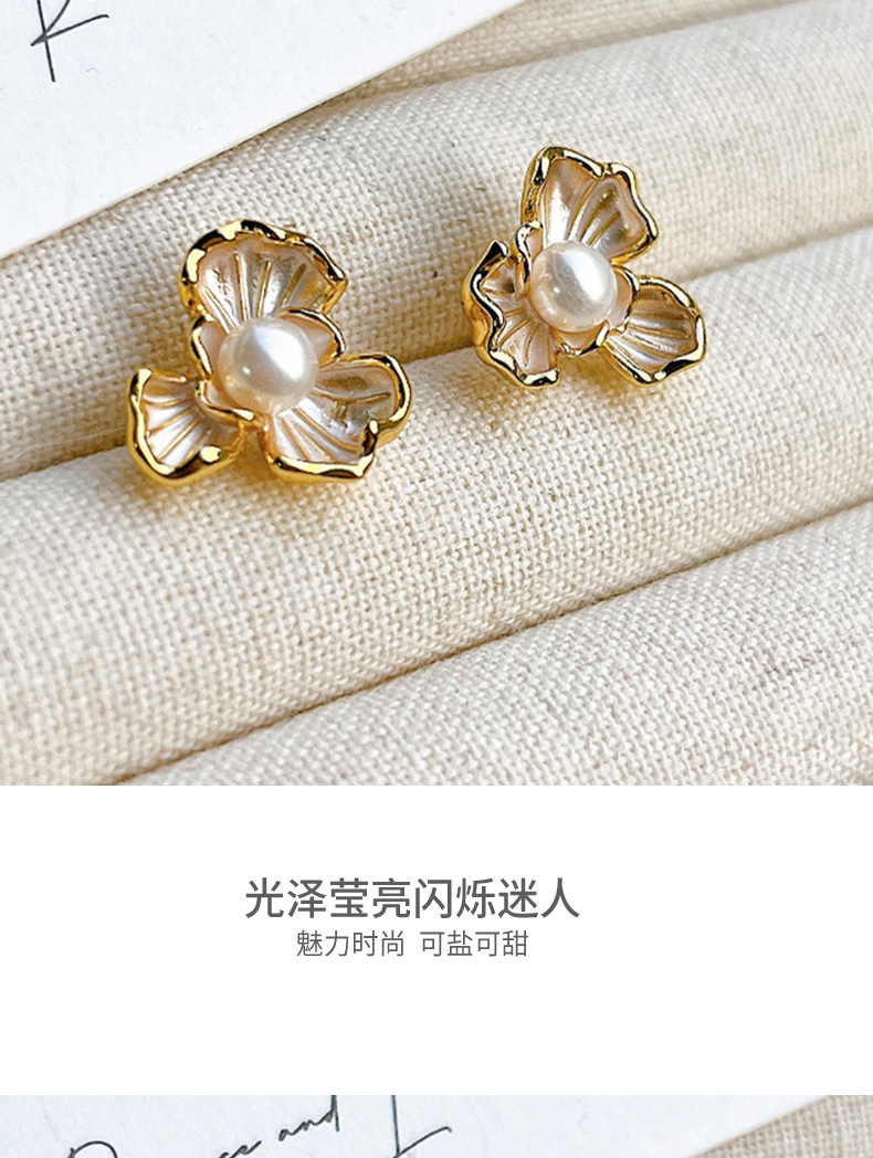 法式滴油优雅轻奢花朵天然淡水珍珠耳环耳饰少女高级感批发详情5