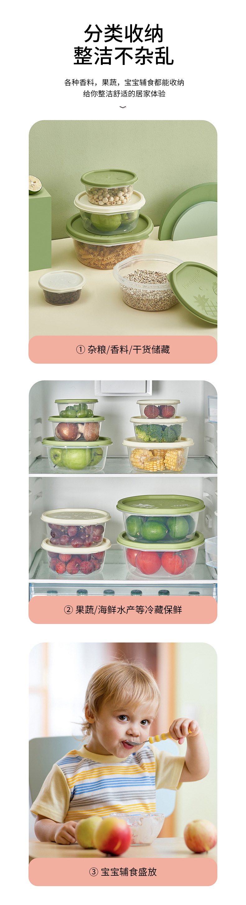 保鲜盒批发食品级家用微波炉加热水果便当盒密封盒冰箱收纳饭盒详情12
