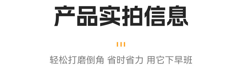 瓷砖修边角磨机干抛片打磨片 塑料底盘岩板大理石一体式打磨片详情18