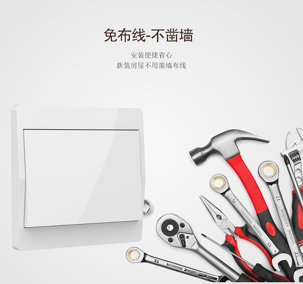 跨境热销免布线遥控开关自发电遥控开关双控多控家用免拆无线开关详情7