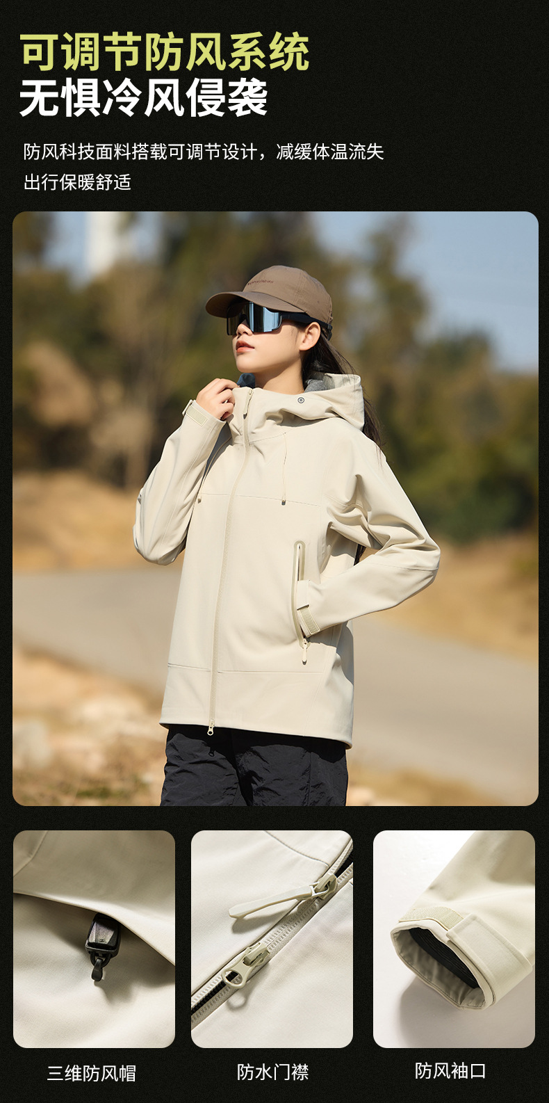 鸟家高端户外软壳冲锋衣男情侣款钓鱼防水外套山系徒步登山服团购详情9