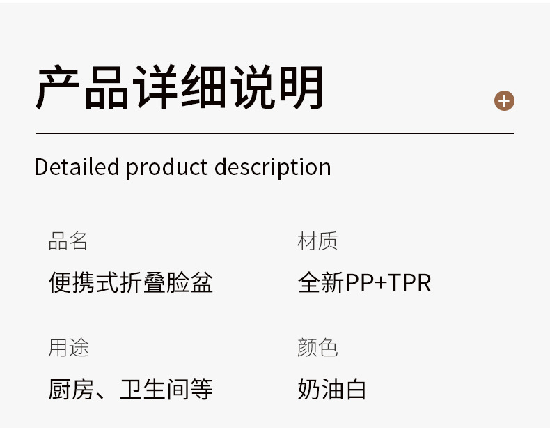 家用可折叠儿童洗脸盆新生儿便携式加厚小盆子学生宿舍可悬挂脸盆详情16