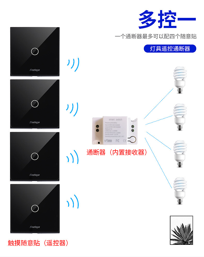 433RF remote control switch, no wiring required, mini dots can be freely attached, 220V household light wireless switch control pic 6