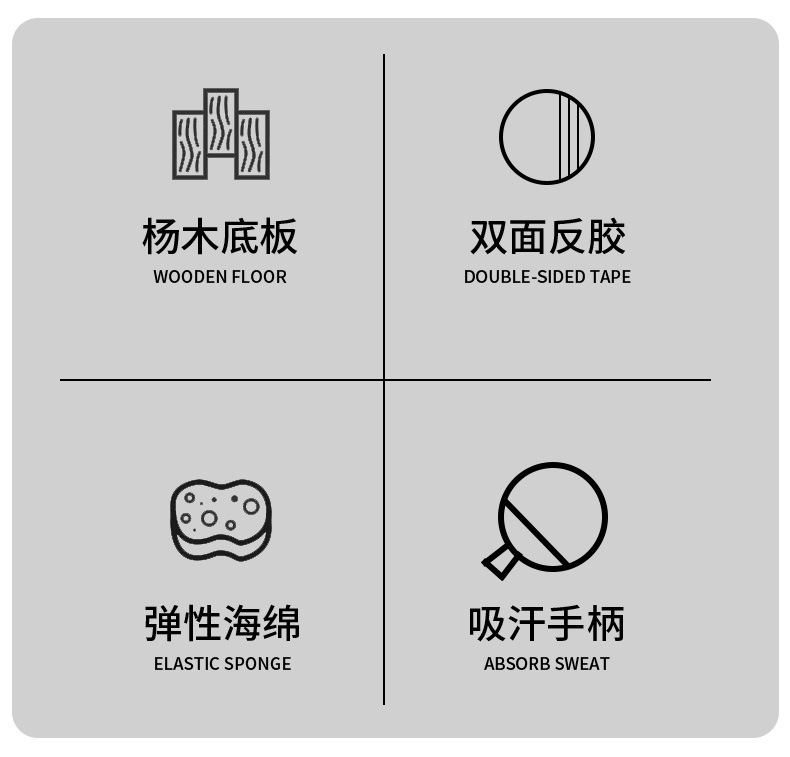 匹克正品乒乓球拍套装小学生初学者新手专用成人高弹力横直拍双拍详情2