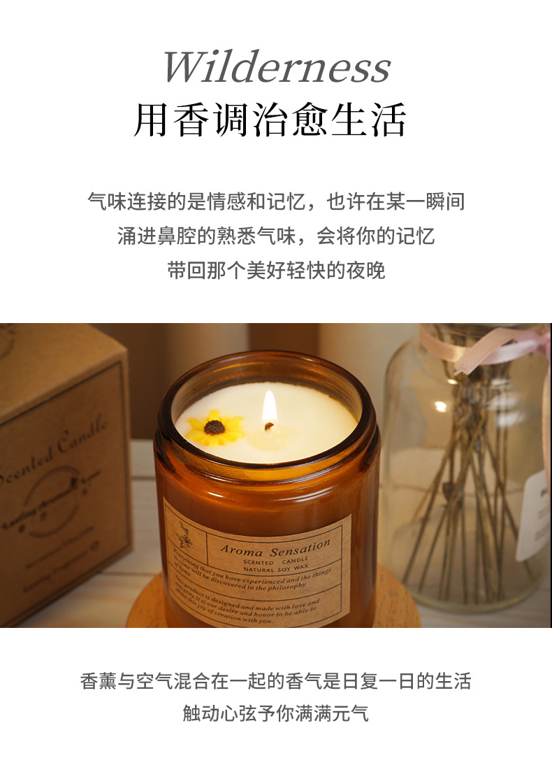 Aromatherapy candles, smokeless handmade soybean candles, romantic atmosphere, aromatherapy essential oil candles wholesale, glass candles pic 7