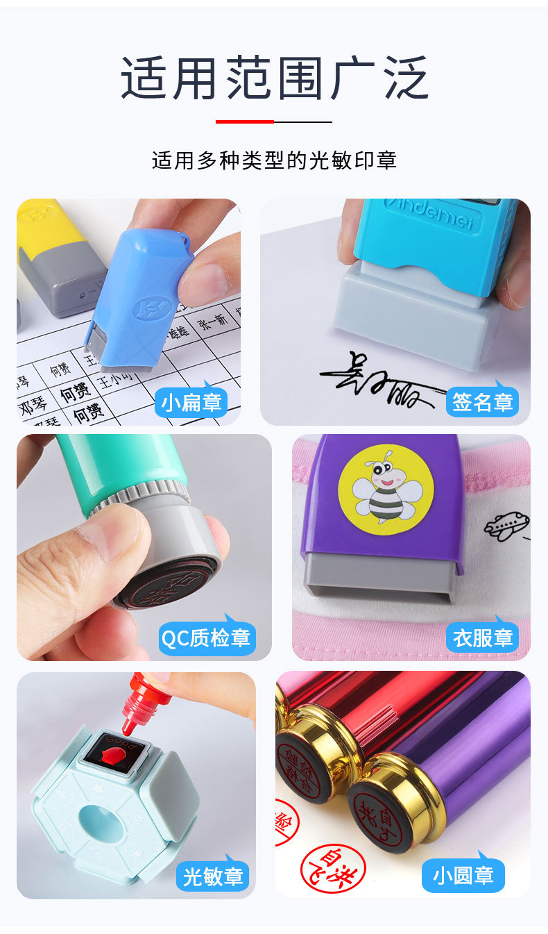 Qianhui Photosensitive Ink, quick-drying ink paste, black, red and blue, six-sided and seven-sided seals, official seals, name and signature seals, wholesale of ink pic 8
