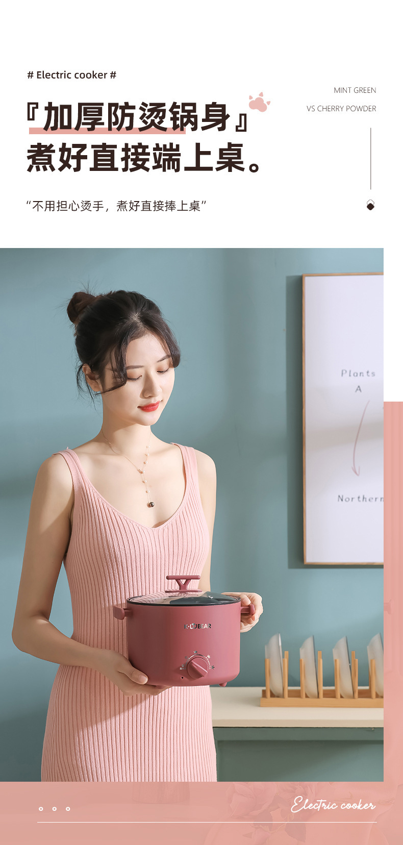 大容量家用电火锅多功能蒸煮一体锅宿舍学生电锅不粘锅一件代发详情17