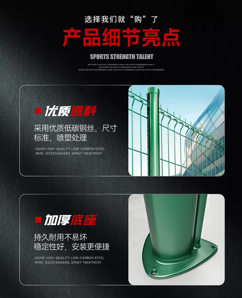 Hardened peach-shaped column guardrail net, triangular folded scenic area outdoor isolation and protection wire mesh fence, breeding fence net pic 9