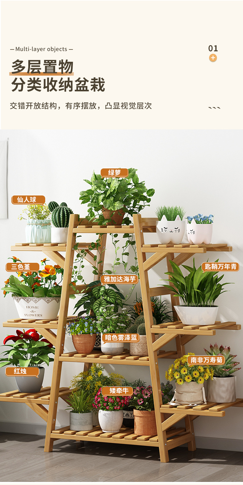 阳台花架置物架多层室内植物爬藤花盆架子现代客厅落地式多肉花架子详情3