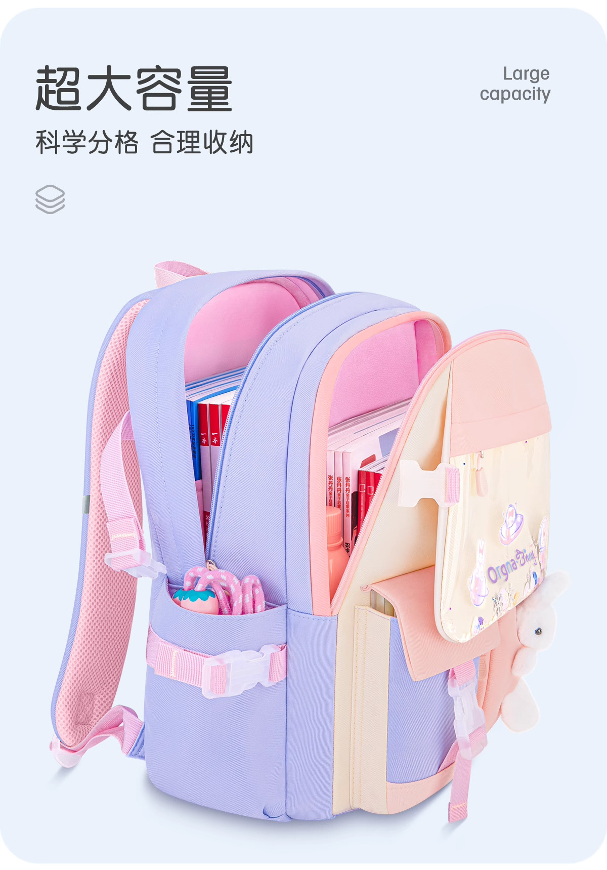 School Bag custom小学生书包女 新款开冰箱公主风大容量学生书包 2024最新款详情7