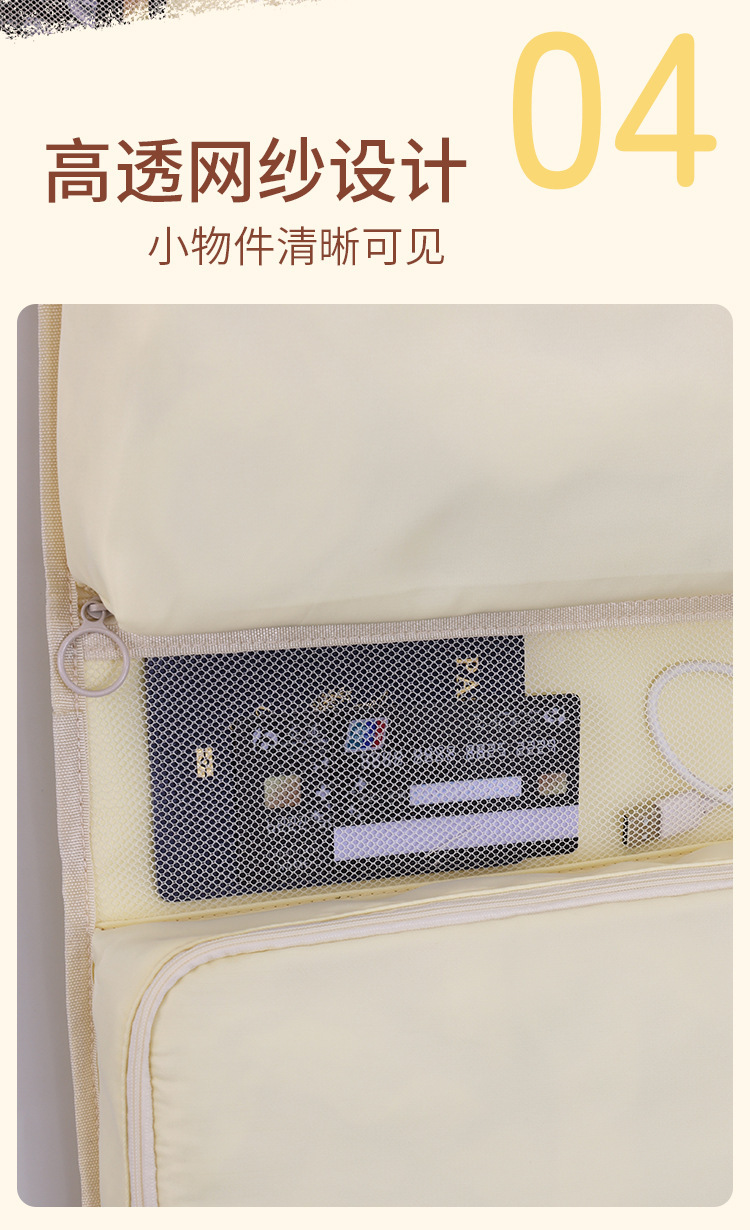 七合一短途旅行包行李箱收纳挂袋折叠外出便携整理包内衣内裤收纳详情13