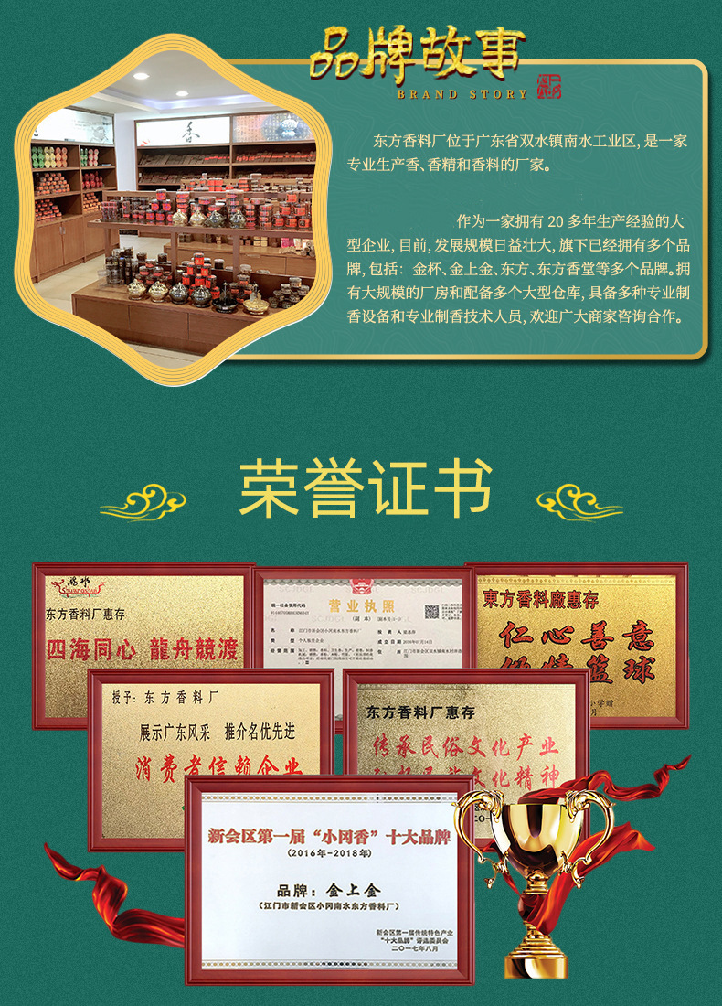 Wholesale of 12-hour sandalwood air-purifying incense coils, tower incense, toilet sandalwood incense coils pic 13