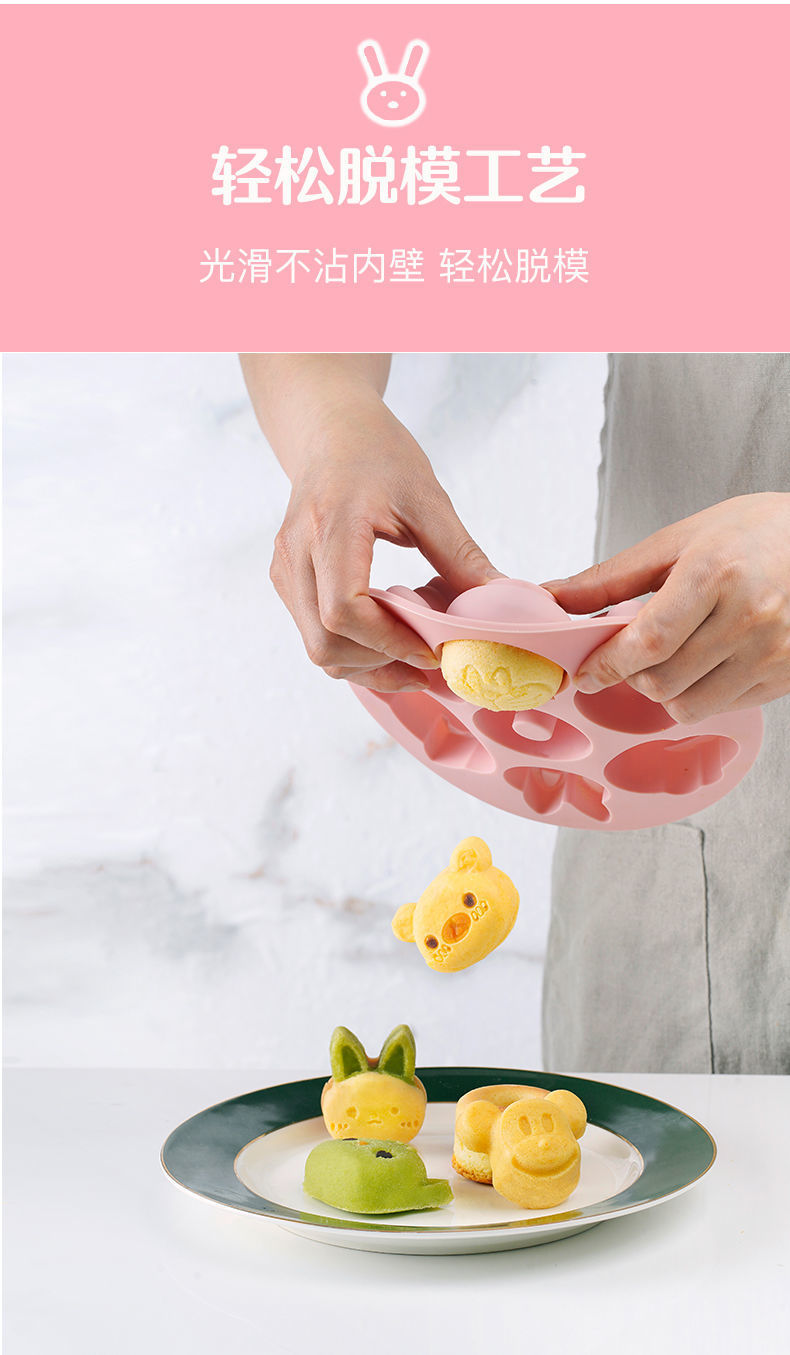 宝宝辅食模具食品级可蒸可煮婴儿蒸糕模具耐高温钵仔糕硅胶蛋糕模详情9