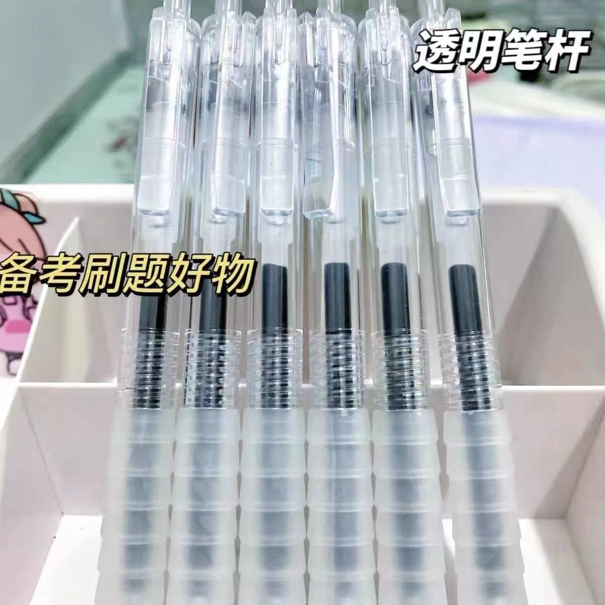 Cloud Grip Pen Homework Magic Tool: Press neutral Pen 0.5 student practice pen st Pen Tip Press quick-drying pen Black Pen pic 2