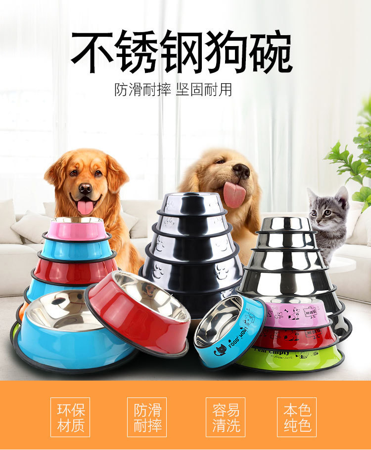 宠物用品不锈钢狗碗猫碗橡胶底防滑防打翻狗粮碗猫水碗食具宠物碗详情17