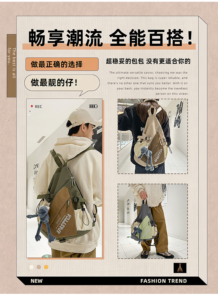 日系工装胸包男士潮牌尼龙运动休闲大容量单肩包机能斜挎包双肩包胸包多功能包包外贸箱包男包女包详情2