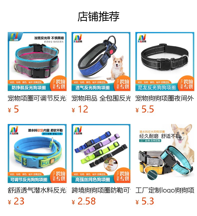 Cross-border gradient color dog collar, polyester woven, comfortable, breathable, anti-strangling, adjustable pet cat and dog collar pic 1