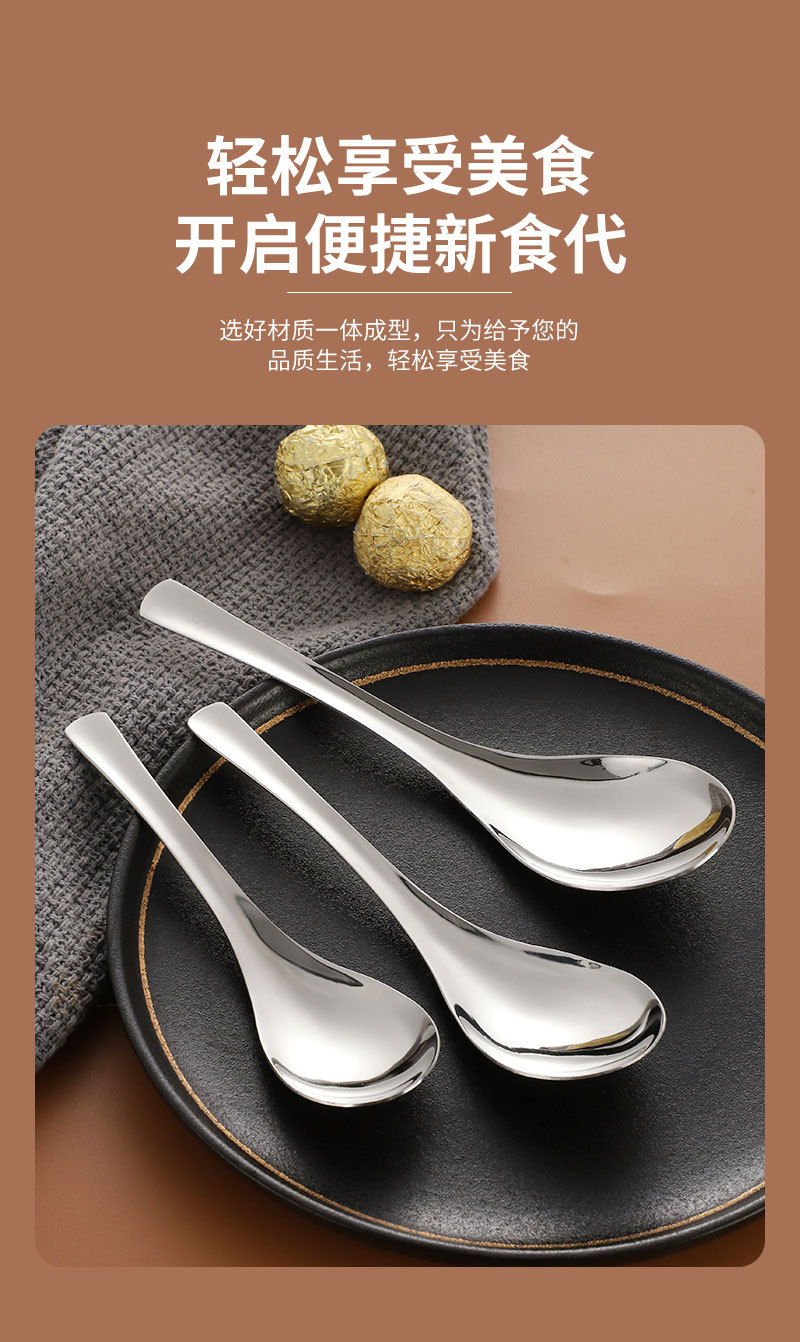 201不锈钢勺子调羹喝汤吃饭勺伯爵勺宫廷勺家用酒店厨房简约圆勺详情3
