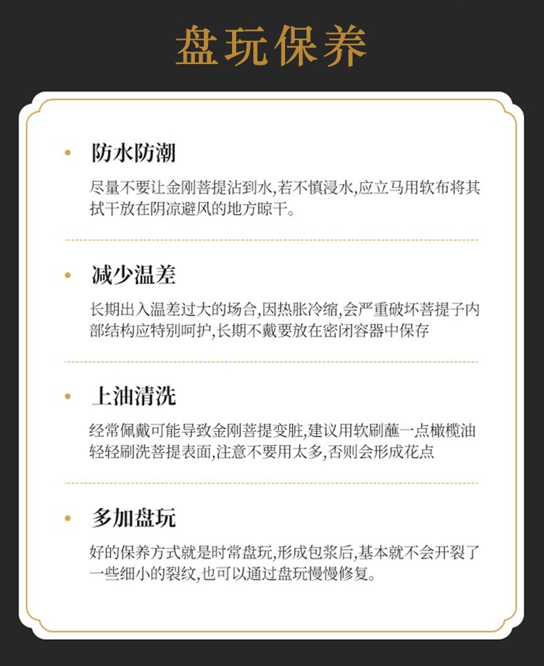 树王双龙纹爆肉小金刚手串男士手链文玩佛珠核桃盘玩菩提念珠批发详情14